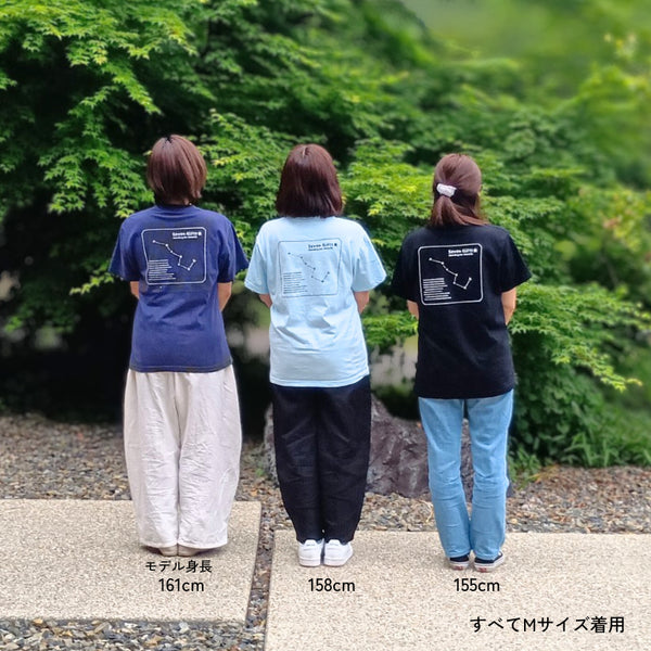 無財の七施《Tシャツ》