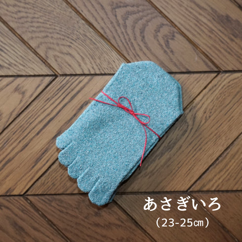 うるおいシルク5本指靴下(23-25cm )