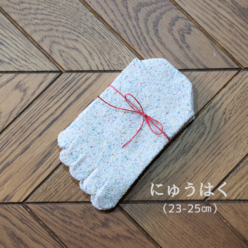 うるおいシルク5本指靴下(23-25cm )