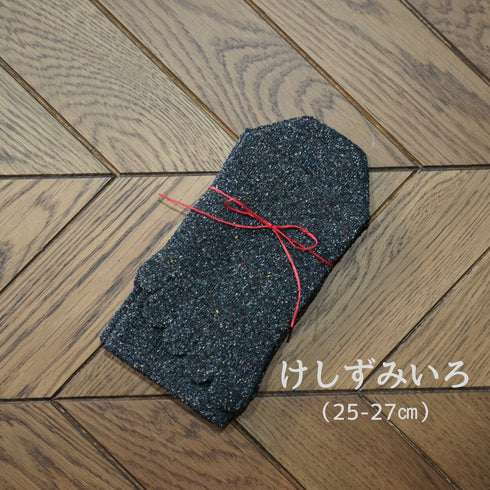 うるおいシルク5本指靴下(25-27cm)