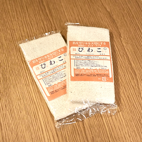食卓がきれいにすっきり整う「びわこふきん」(2枚入り)