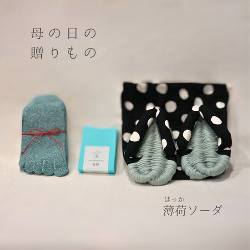 <5/6まで販売>母の日の贈りもの(プレミアム)