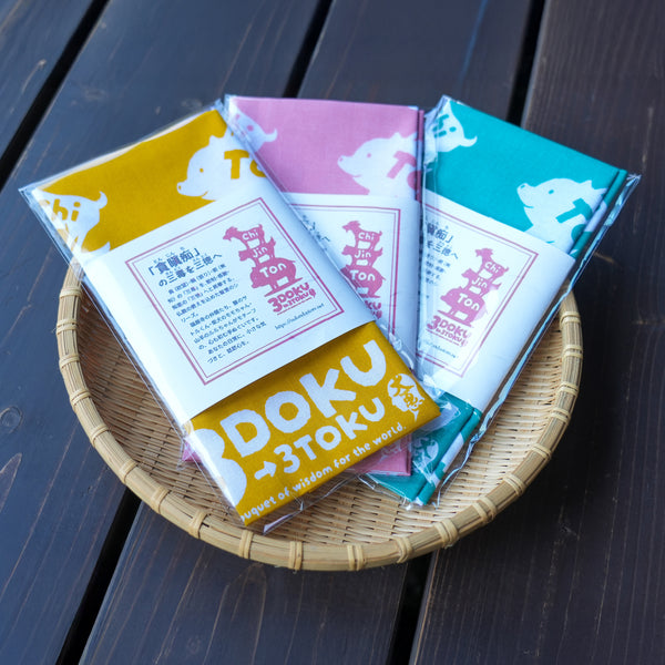 三毒《手ぬぐい》