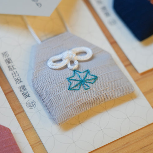 福まもり2026《御守》