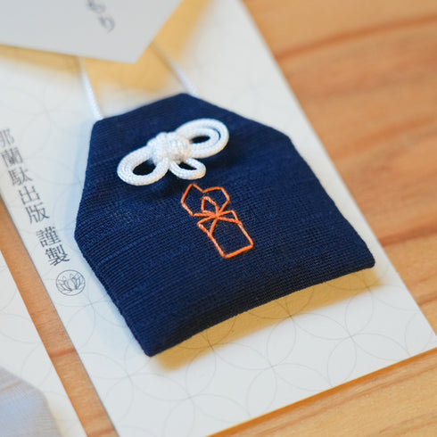 福まもり2026《御守》