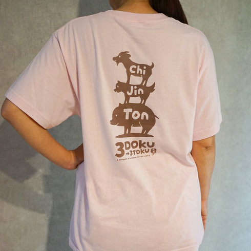 三毒《Tシャツ》