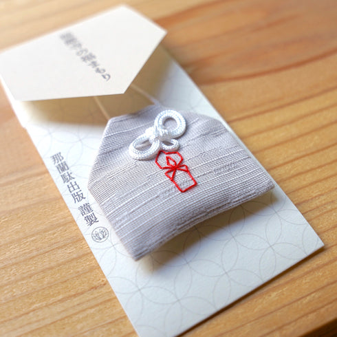 福まもり2026《御守》