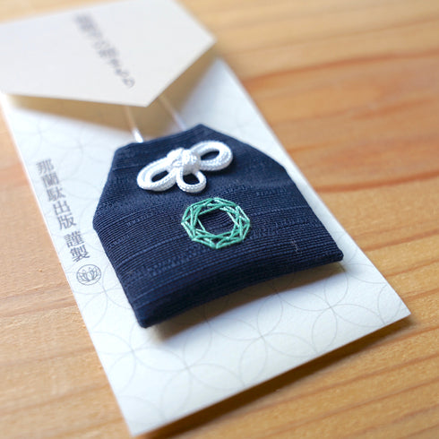 福まもり2026《御守》