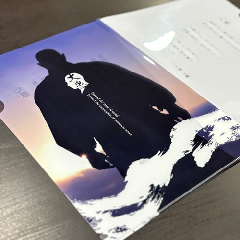 大愚《クリアファイル》