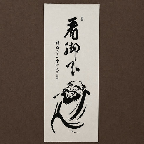 だるま《手ぬぐい》