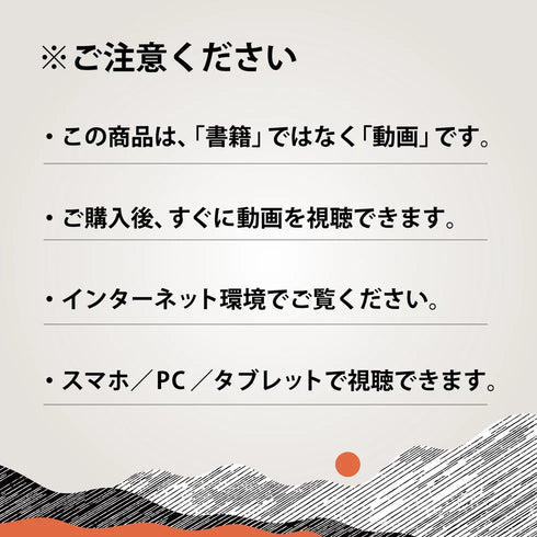 傾聴力|相手の話を「全身全霊で聴く」ことが開く5つの感性