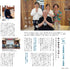 『慈光』2026年7月号(電子版)祭りが終わったそのあと、私たちの心に何が残るのか