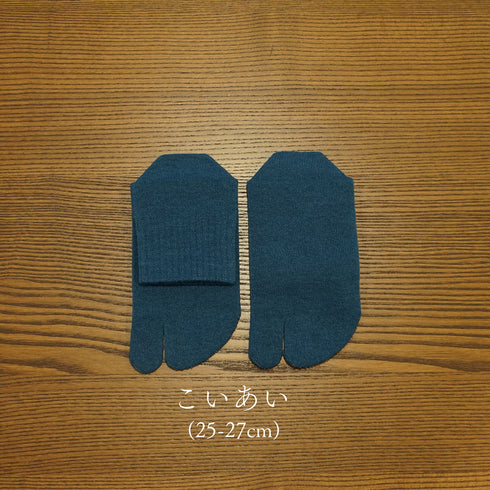 さらり美濃和紙&オーガニックコットン足袋靴下(25−27㎝)
