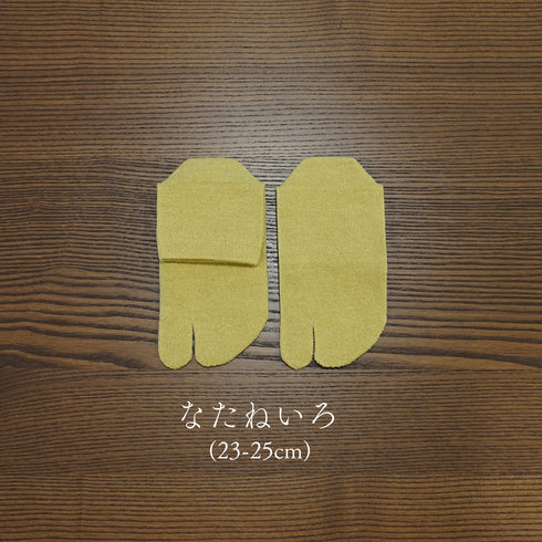 さらり美濃和紙&オーガニックコットン足袋靴下(23-25㎝)
