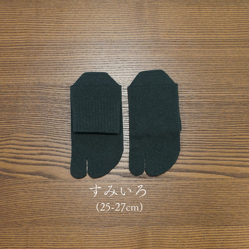 さらり美濃和紙&オーガニックコットン足袋靴下(25−27㎝)