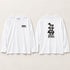 貪瞋痴 ロングスリーブTシャツ ホワイト 正面・背面デザイン