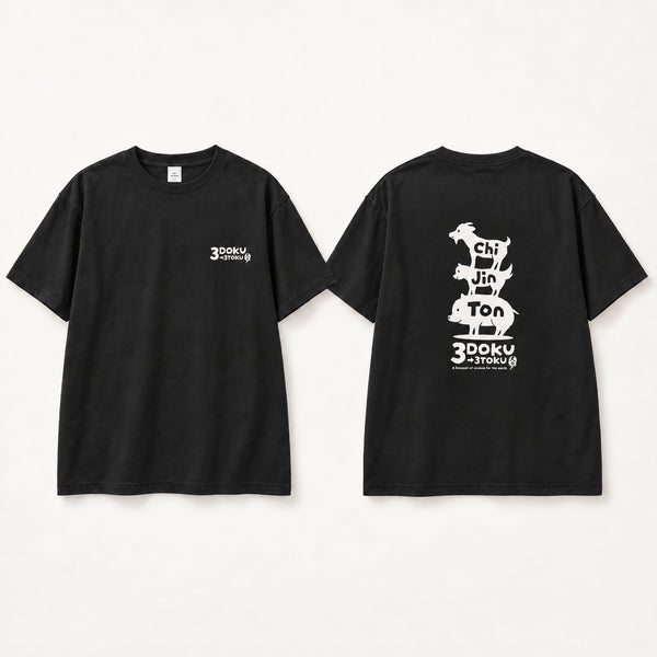 貪瞋痴 Tシャツ ブラック 正面・背面デザイン