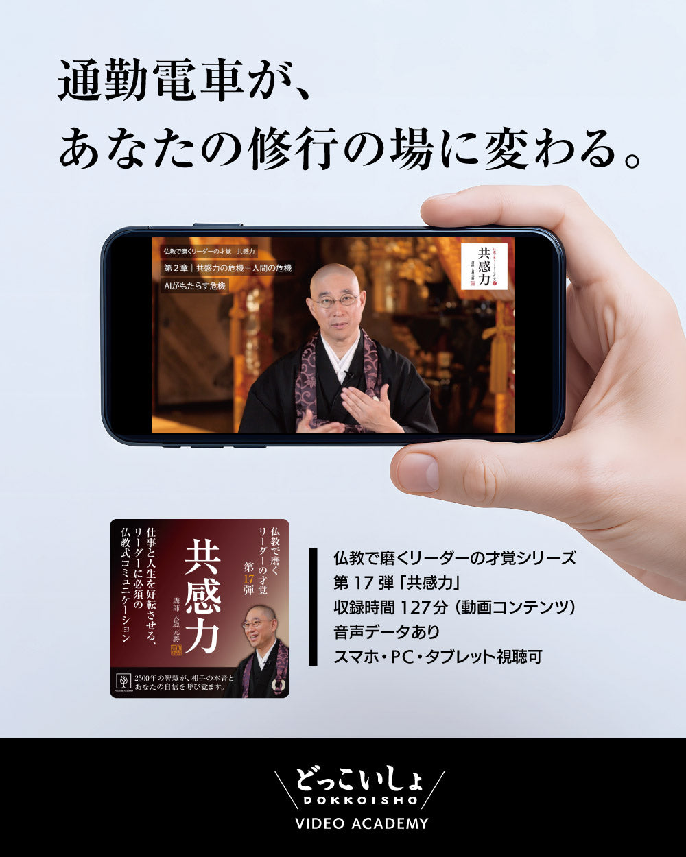 どっこいしょ｜Online Store